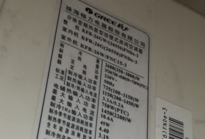 南湖格力空调维修电话是多少