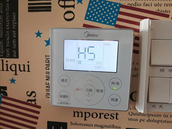 南湖美的空调维修