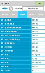 南湖中央空调维修电话是多少