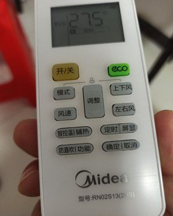 南湖空调遥控器打不开